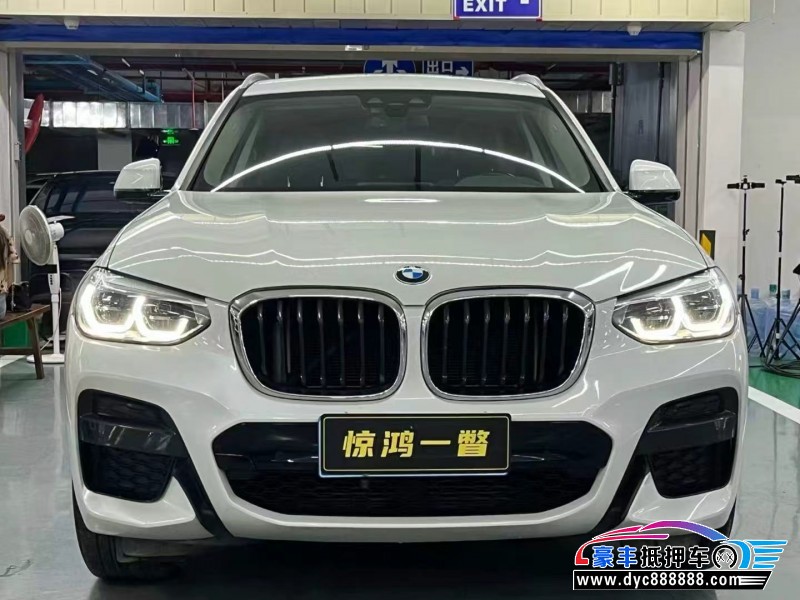 21年宝马X3轿车