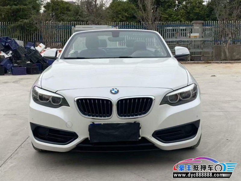抵押车出售18年宝马2系轿车