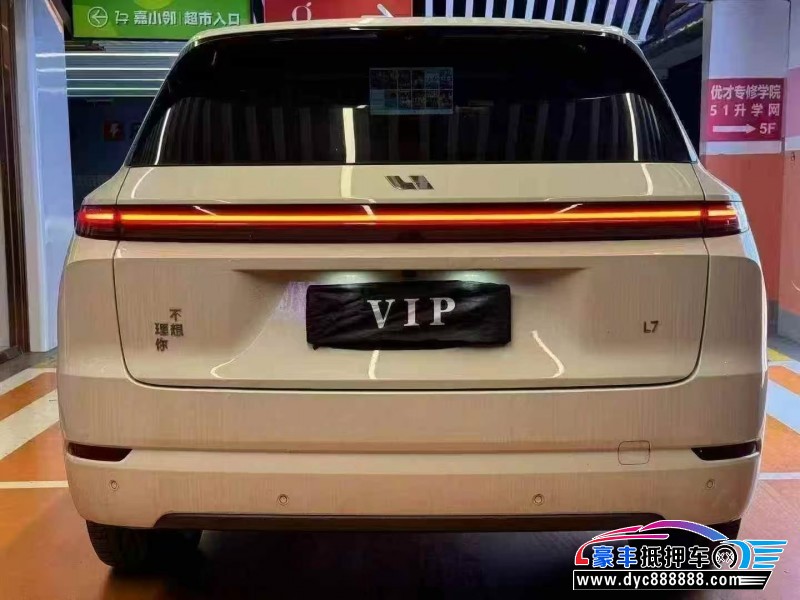 24年理想L7MPV抵押车出售
