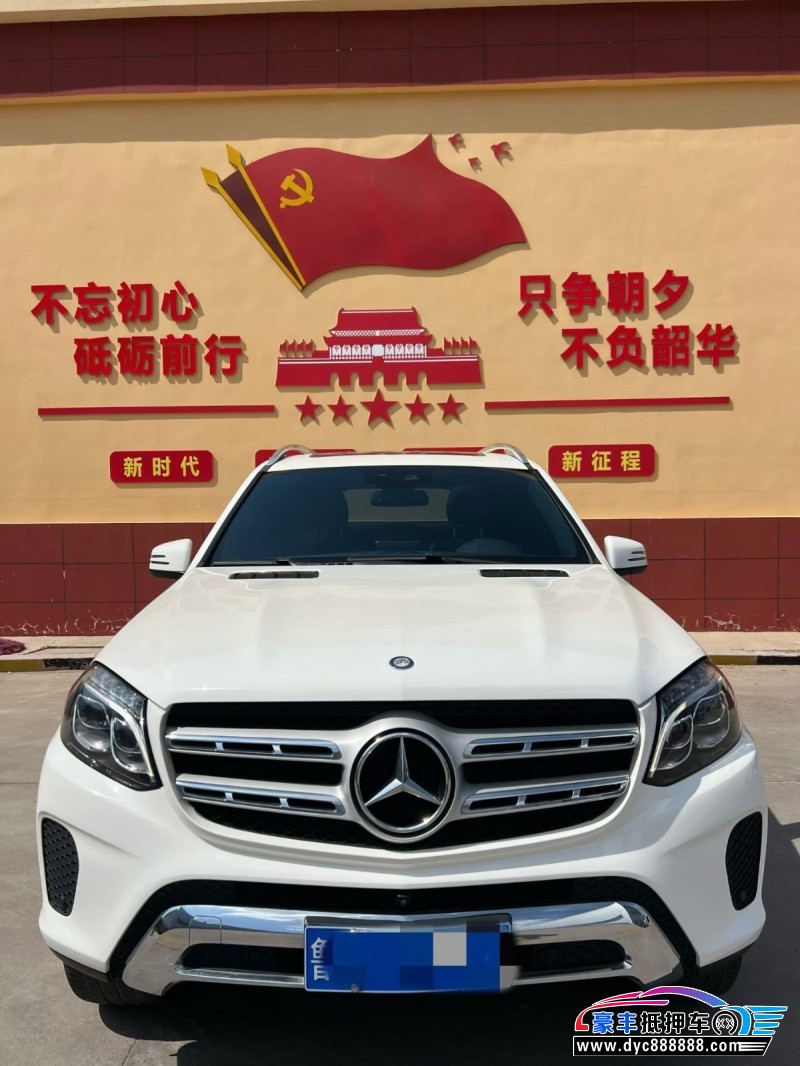 抵押车出售17年奔驰GLS轿车
