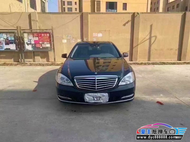 12年奔驰S轿车抵押车出售