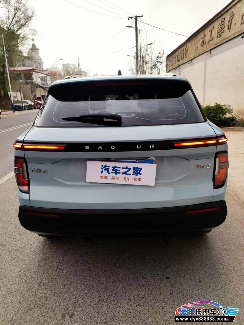 21年宝骏RS3轿车抵押车出售