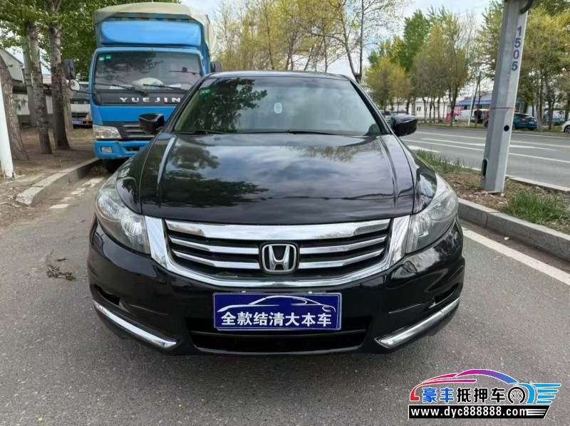 抵押车出售13年本田雅阁轿车