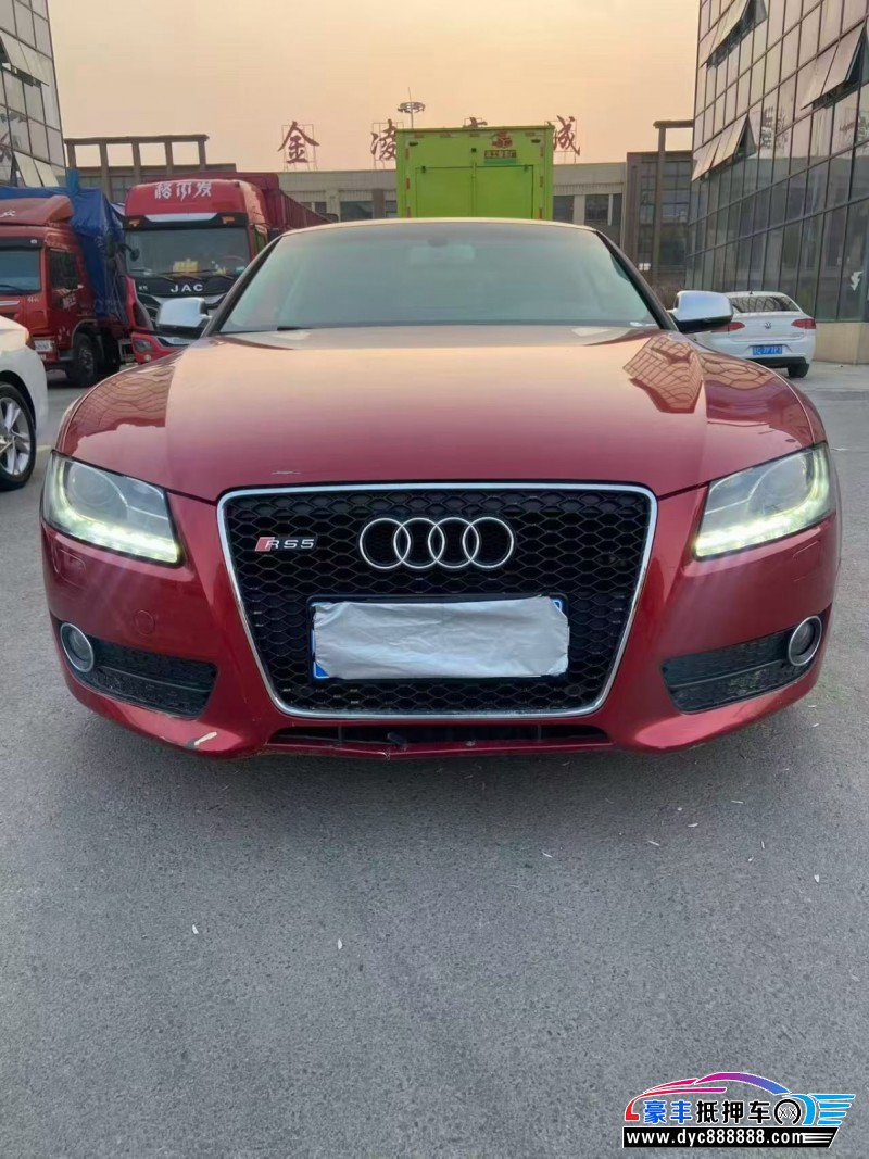 抵押车出售13年奥迪A5轿车