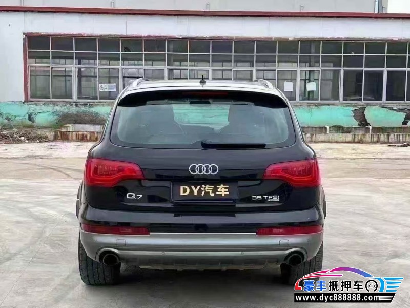 13年奥迪Q7轿车抵押车出售