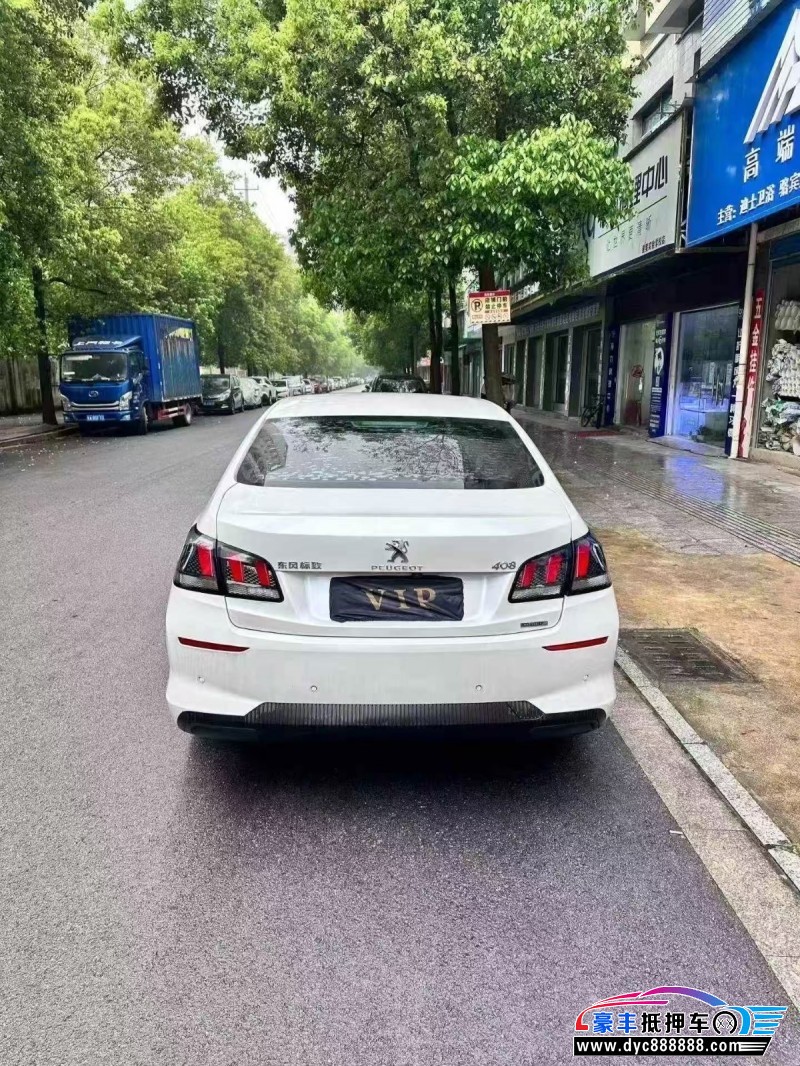 21年标致408轿车抵押车出售