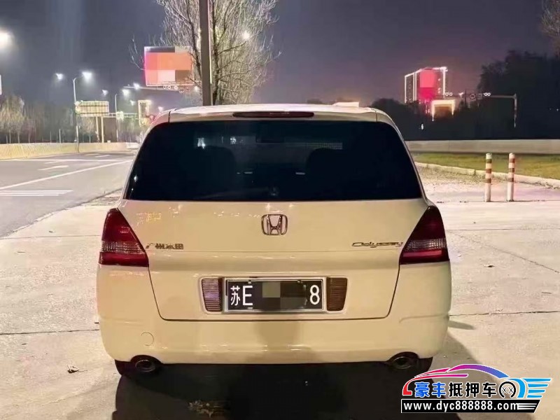 06年本田奥德赛轿车抵押车出售