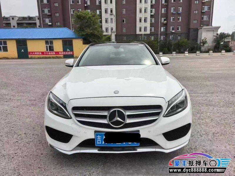 抵押车出售17年奔驰C轿车