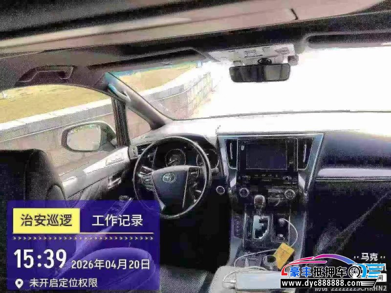 20年丰田埃尔法轿车抵押车出售