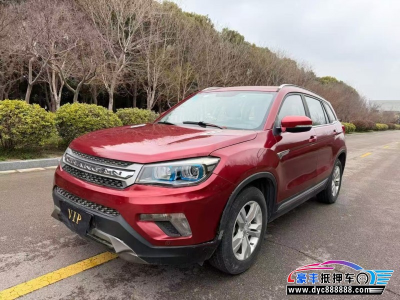17年长安CS75轿车抵押车出售
