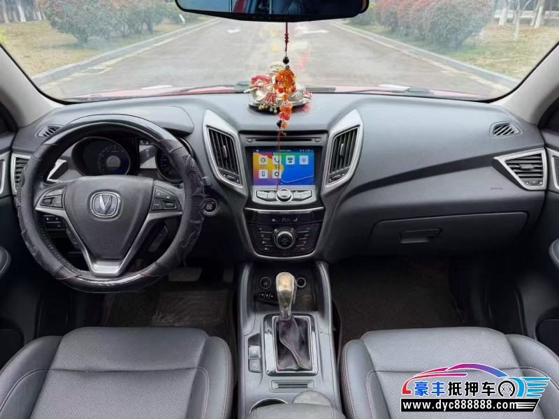 17年长安CS75轿车抵押车出售