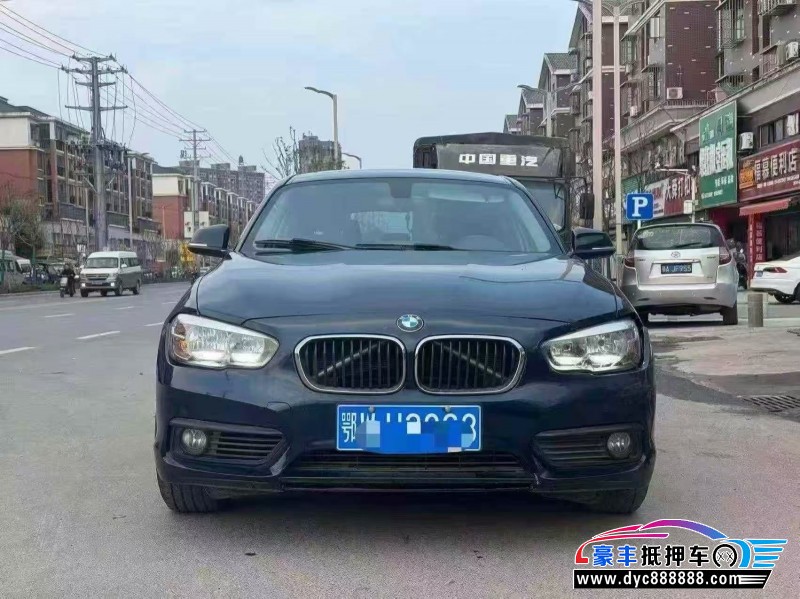 17年宝马1系轿车抵押车出售
