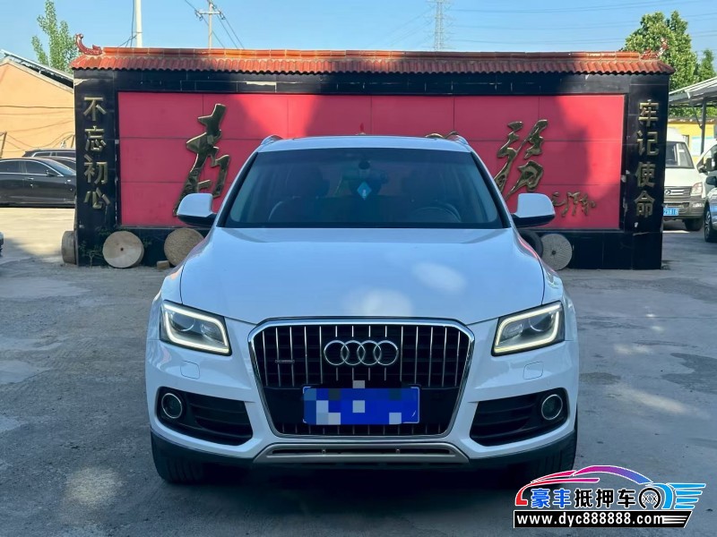 13年奥迪Q5轿车抵押车出售