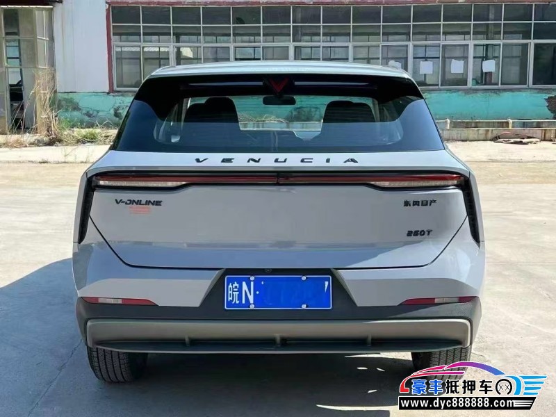 26年启辰大V轿车抵押车出售