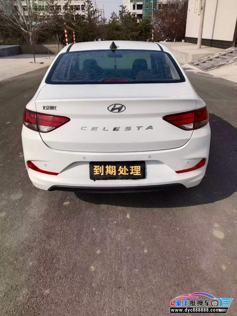21年现代悦动轿车抵押车出售