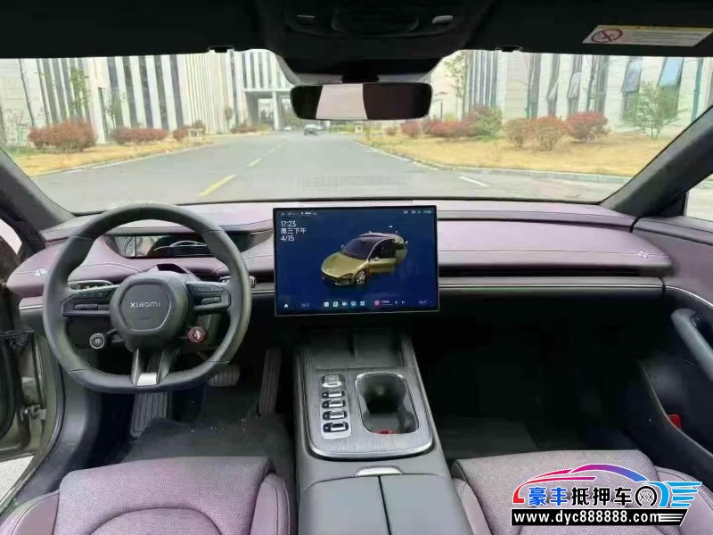25年小米SU7轿车抵押车出售