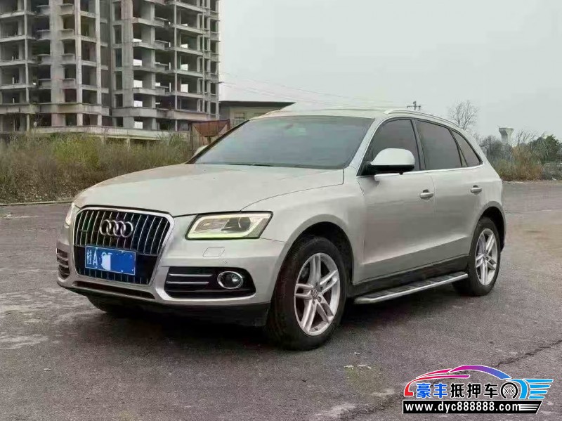 17年奥迪Q5轿车抵押车出售