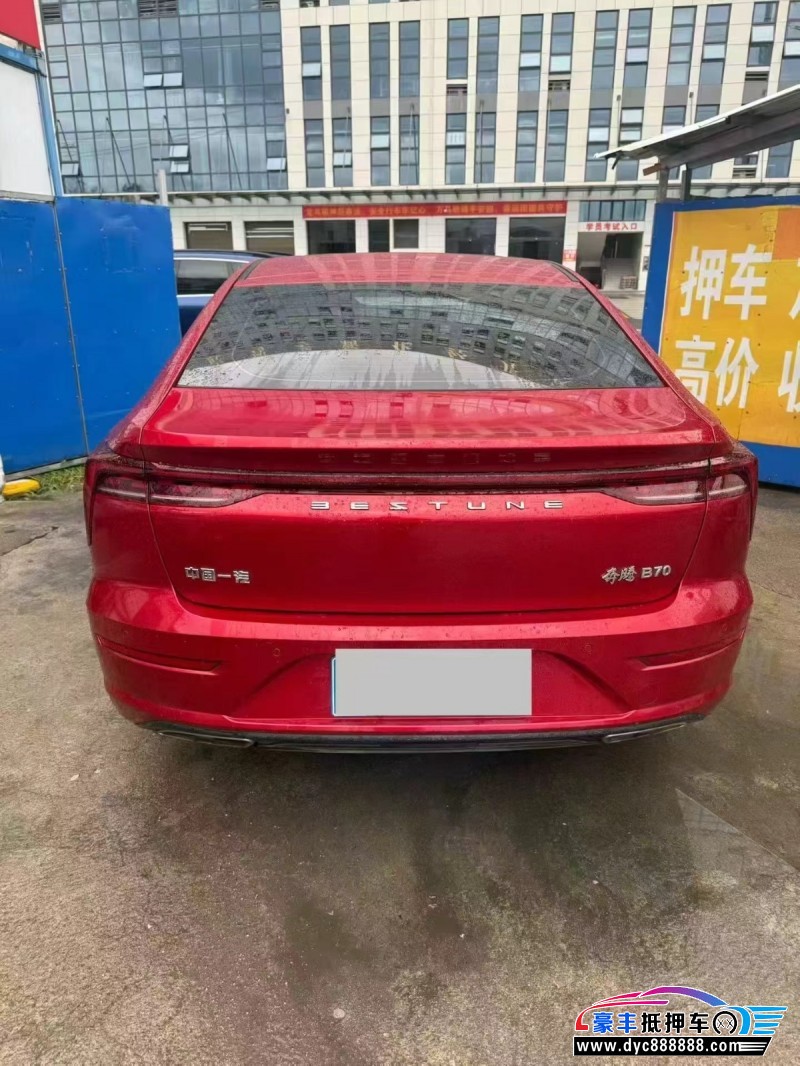 21年奔腾B70轿车抵押车出售