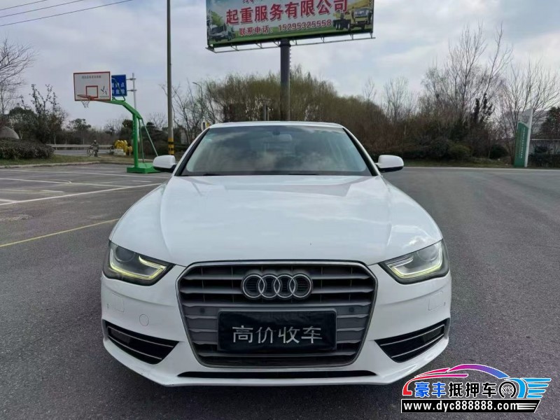 抵押车出售14年奥迪A4L轿车