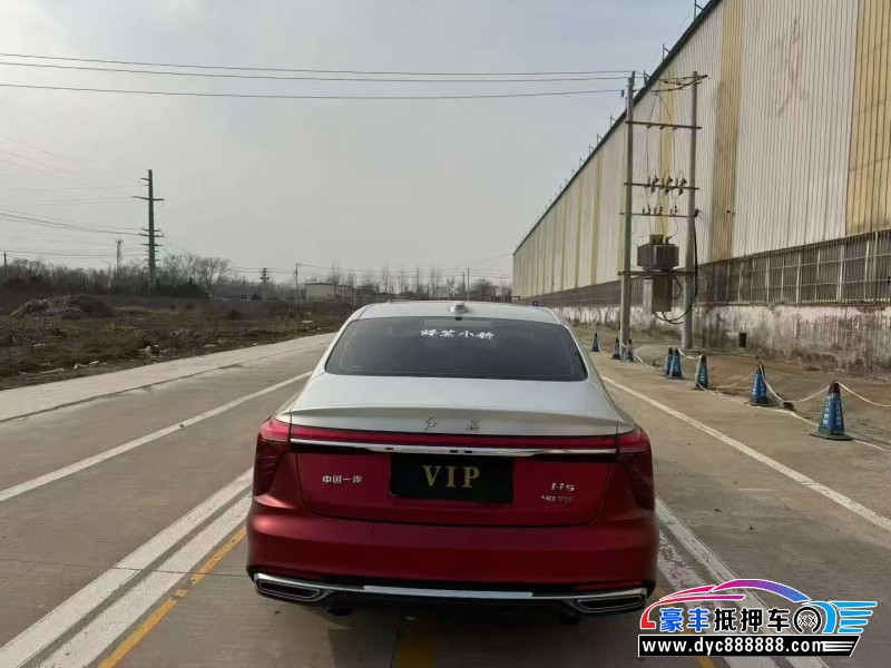 24年红旗H5轿车抵押车出售