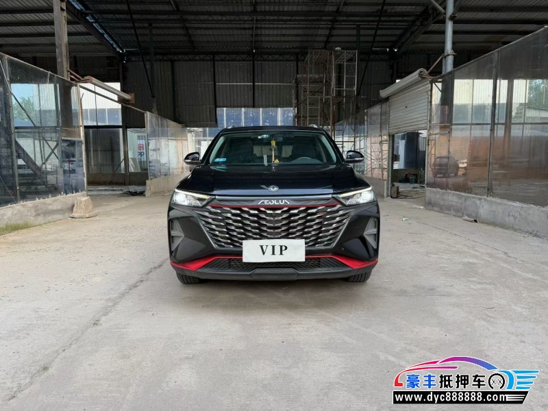 22年东风AX7轿车抵押车出售