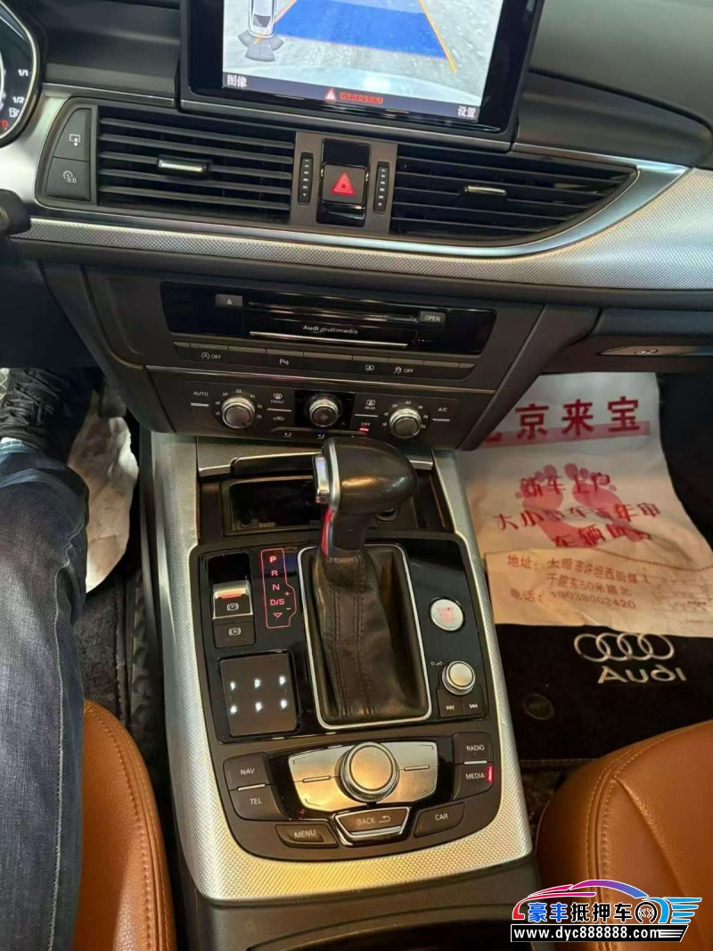 15年奥迪A6L轿车抵押车出售