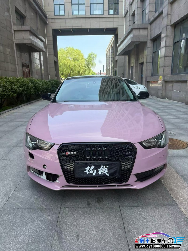 抵押车出售16年奥迪A5轿车