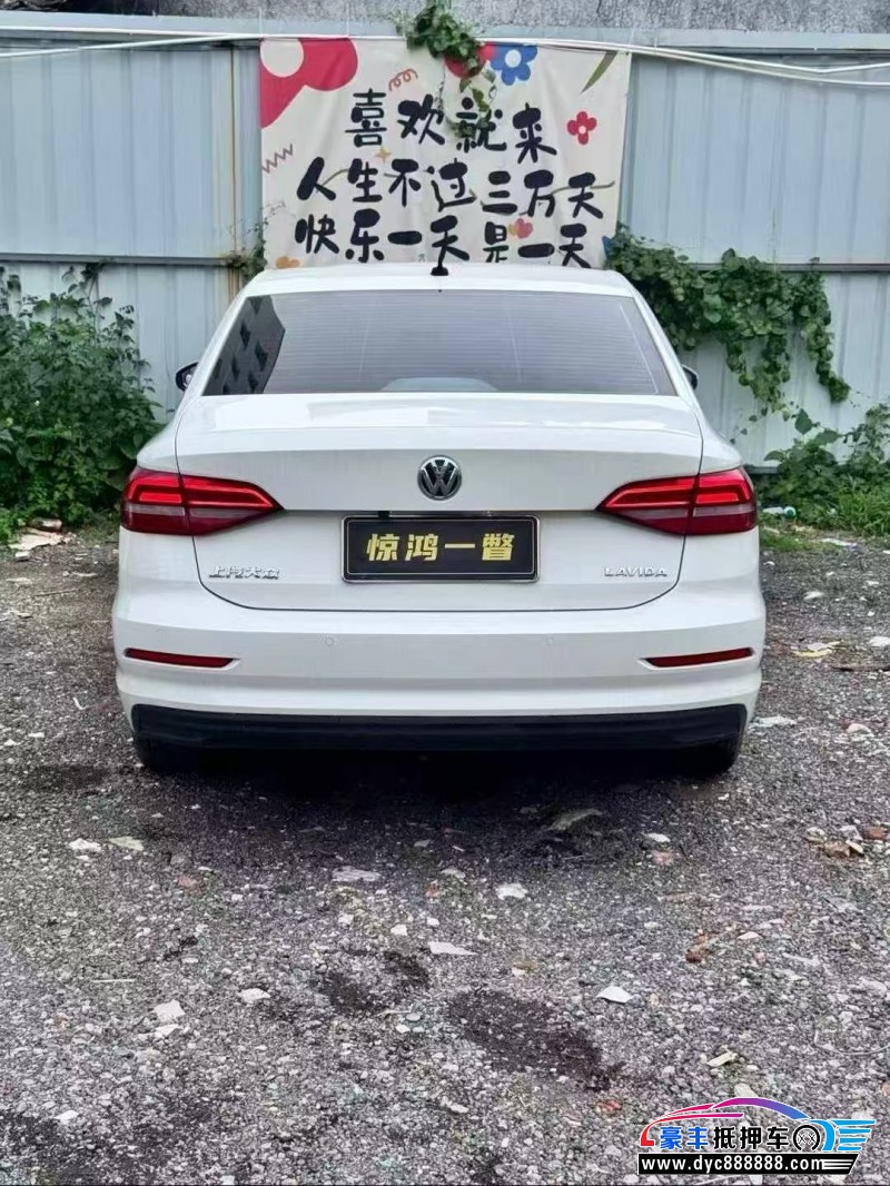 19年大众朗逸轿车抵押车出售