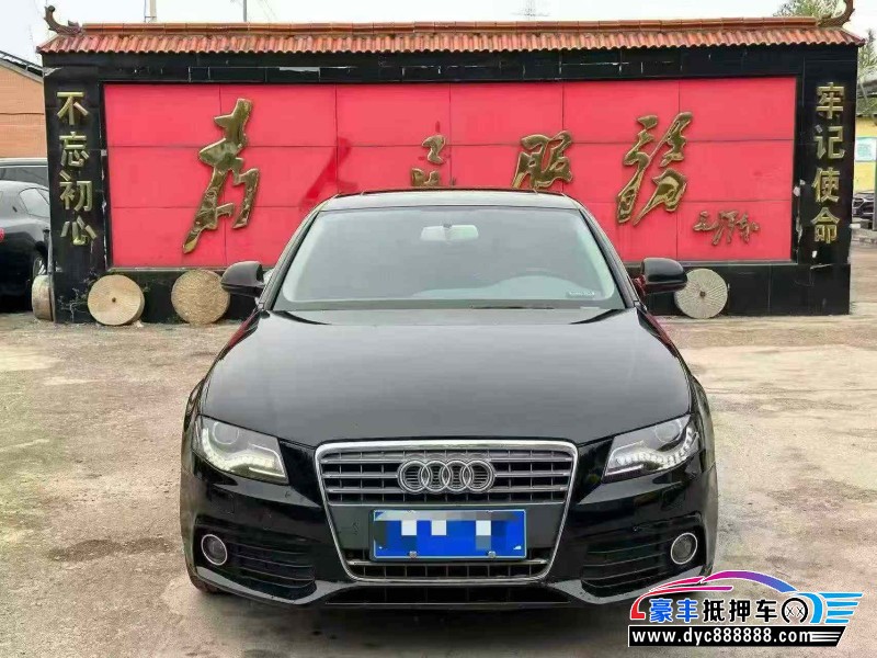 11年奥迪A4L轿车抵押车出售