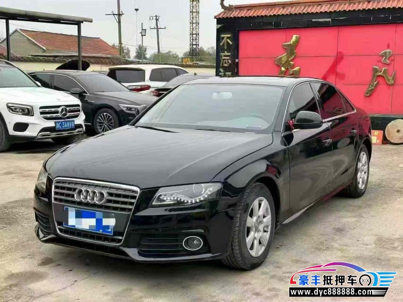 11年奥迪A4L轿车抵押车出售