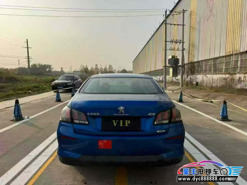 19年标致408轿车抵押车出售