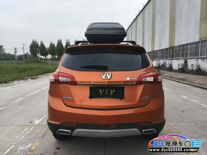 18年北汽威旺S50轿车抵押车出售