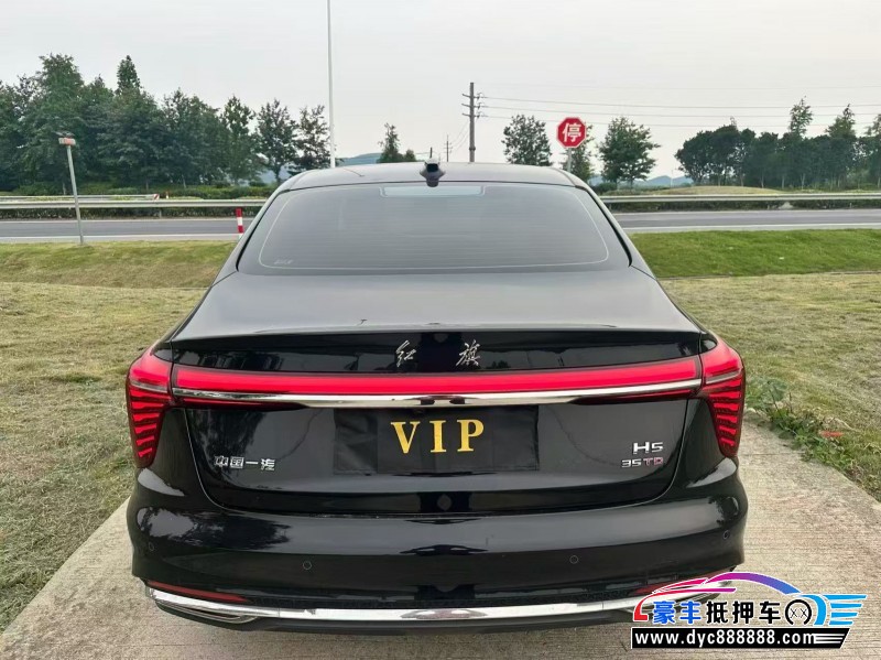 23年红旗H5轿车抵押车出售