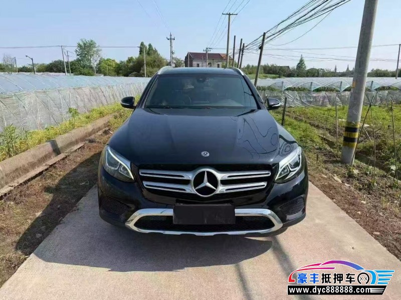 17年奔驰GLC轿车抵押车出售