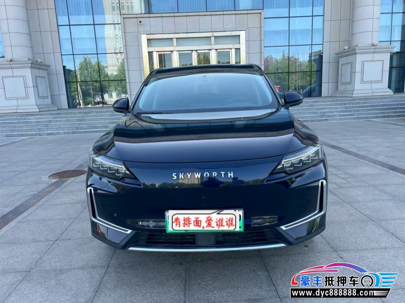 23年创维EV6轿车抵押车出售