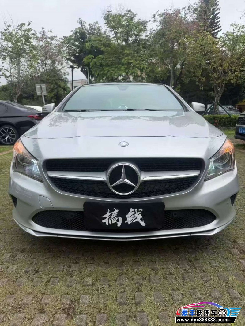 17年奔驰CLA轿车抵押车出售