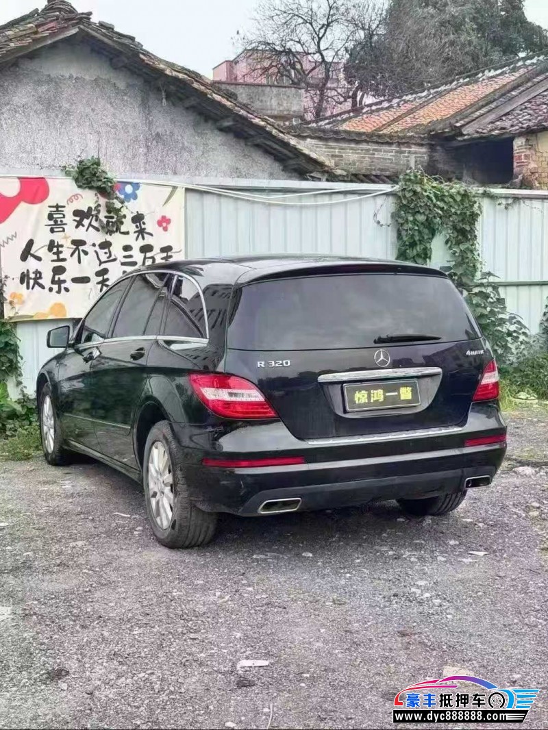 16年奔驰R轿车抵押车出售