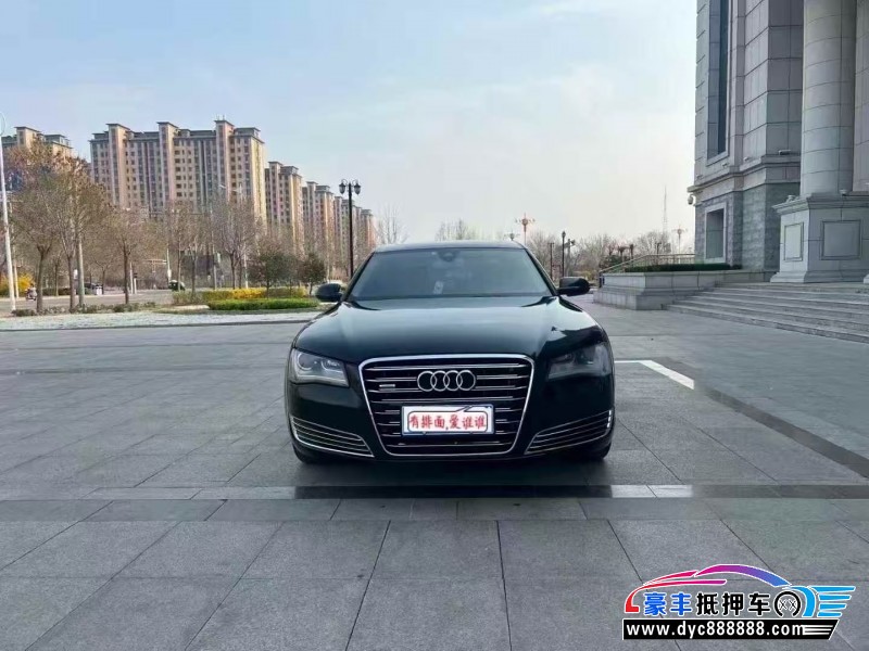 14年奥迪A8L轿车抵押车出售