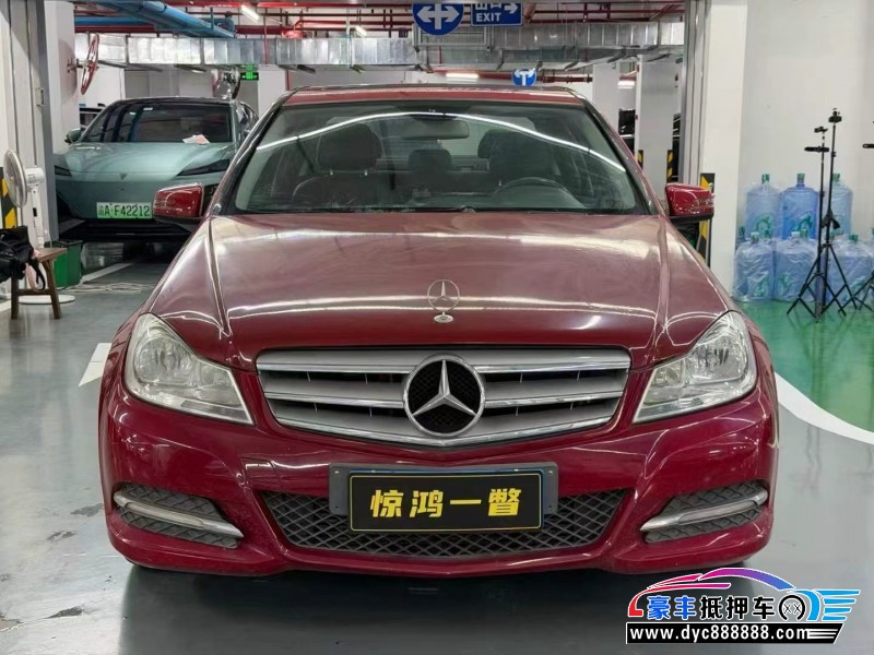 抵押车出售13年奔驰C轿车