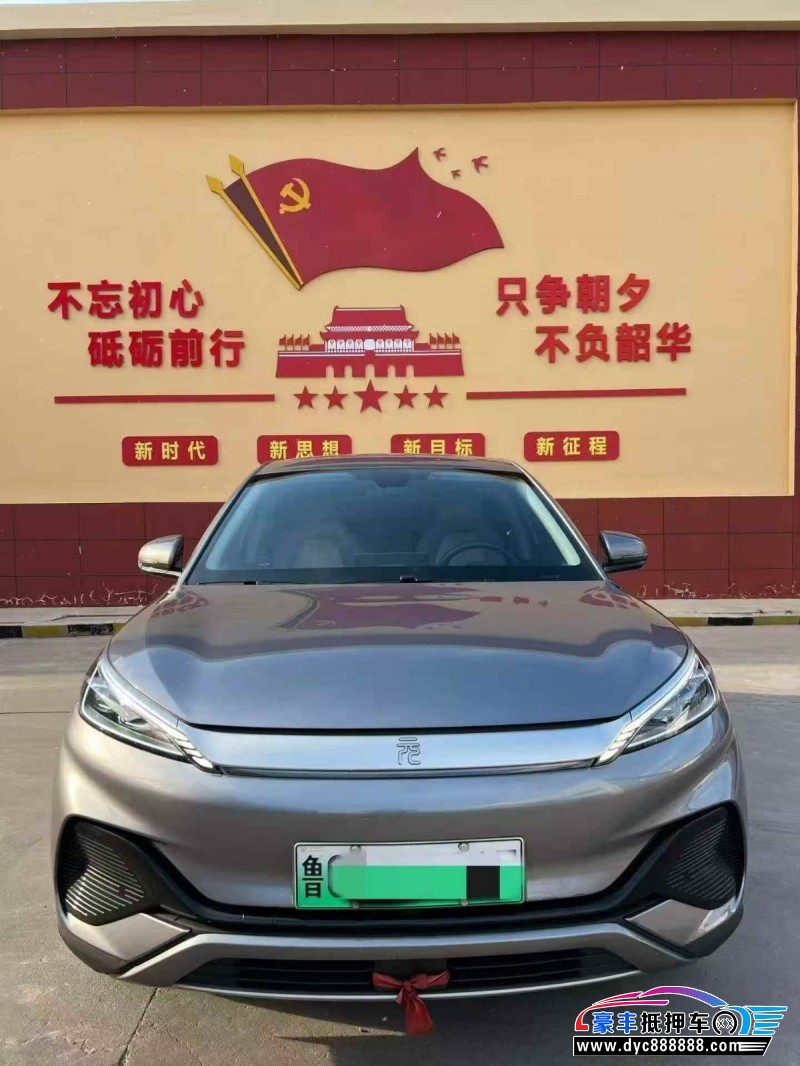 25年比亚迪元轿车抵押车出售