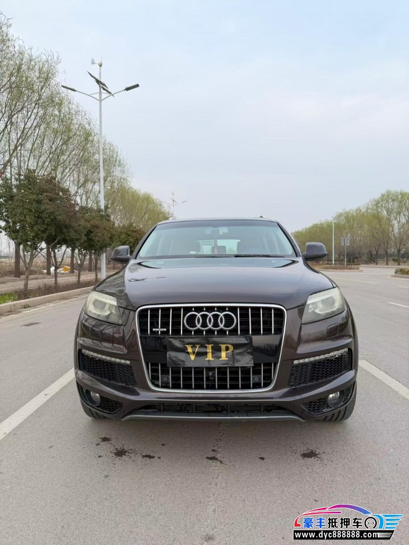 15年奥迪Q7SUV抵押车出售