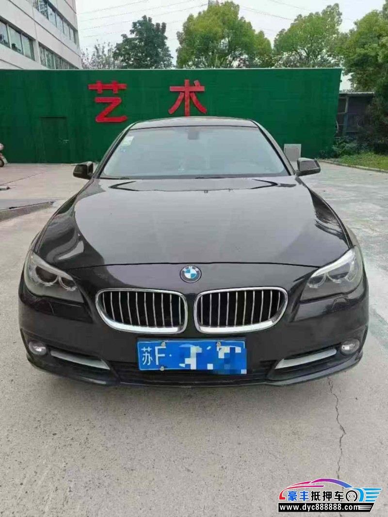 16年宝马5系轿车抵押车出售