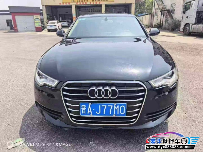15年奥迪A6L轿车抵押车出售