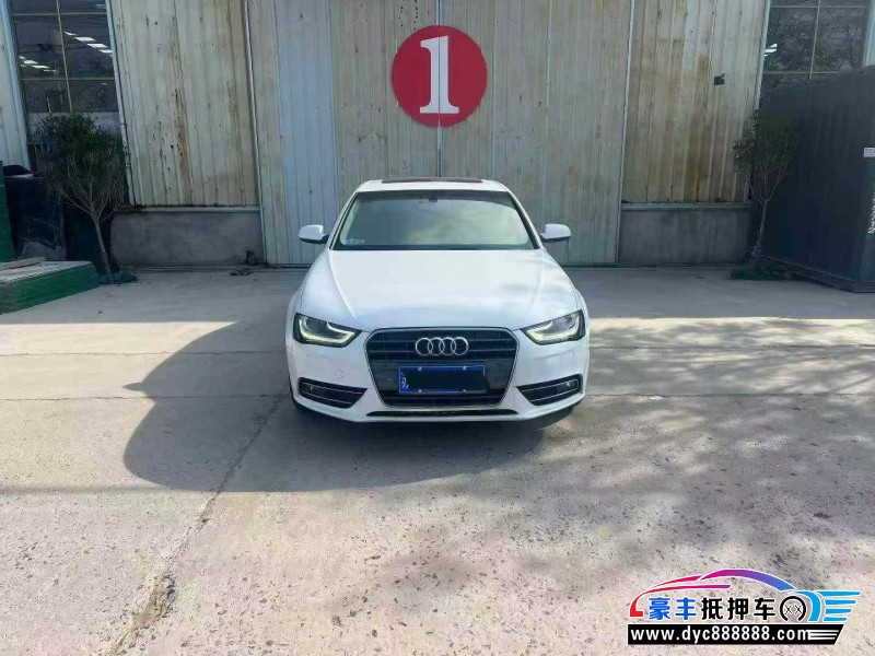 15年奥迪A4L轿车抵押车出售
