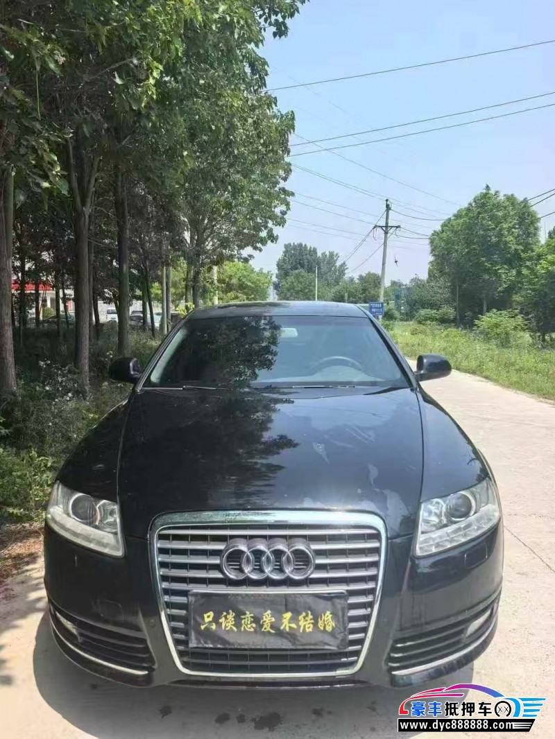 12年奥迪A6L轿车抵押车出售