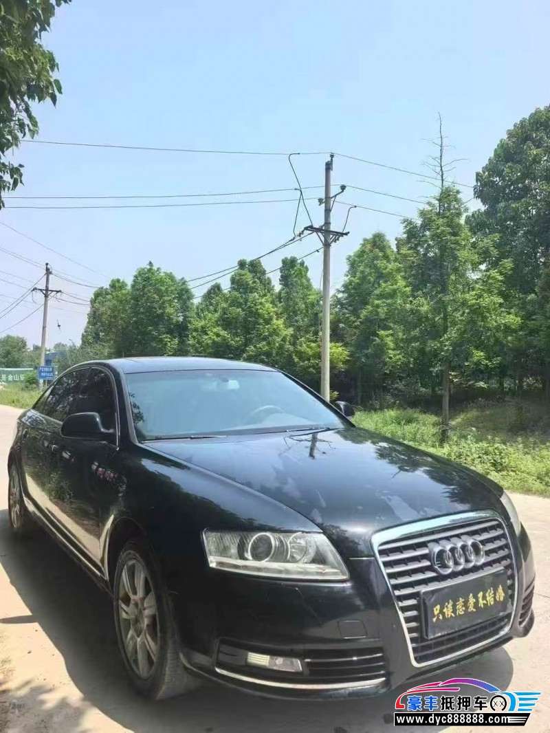12年奥迪A6L轿车抵押车出售