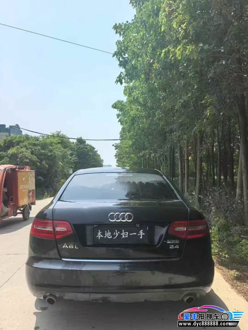 12年奥迪A6L轿车抵押车出售