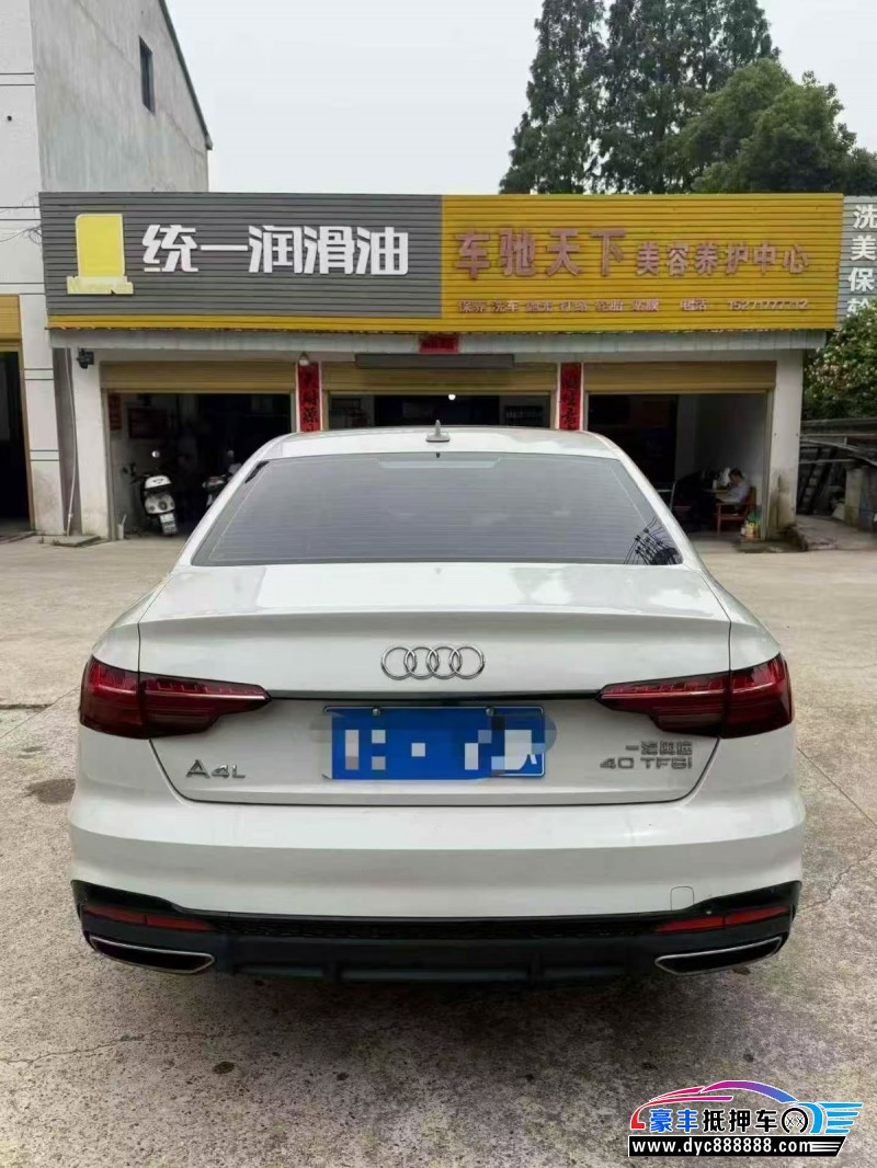 20年奥迪A4L轿车抵押车出售