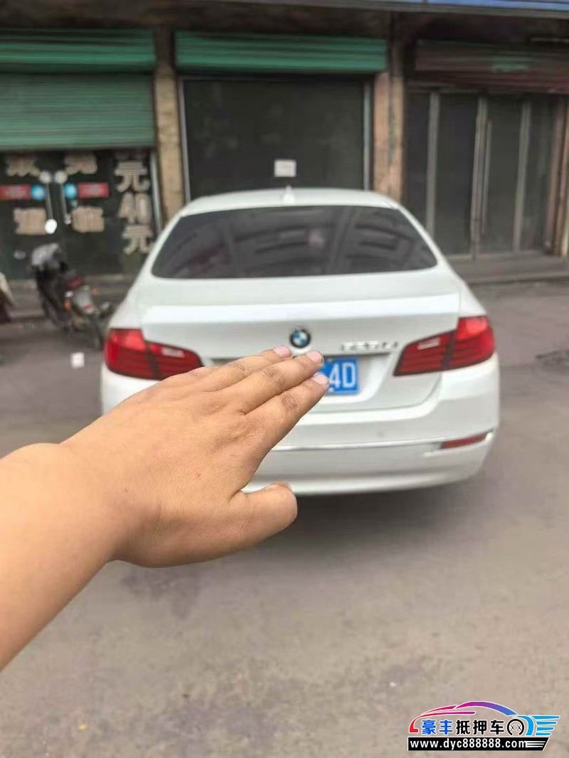 17年宝马5系轿车抵押车出售