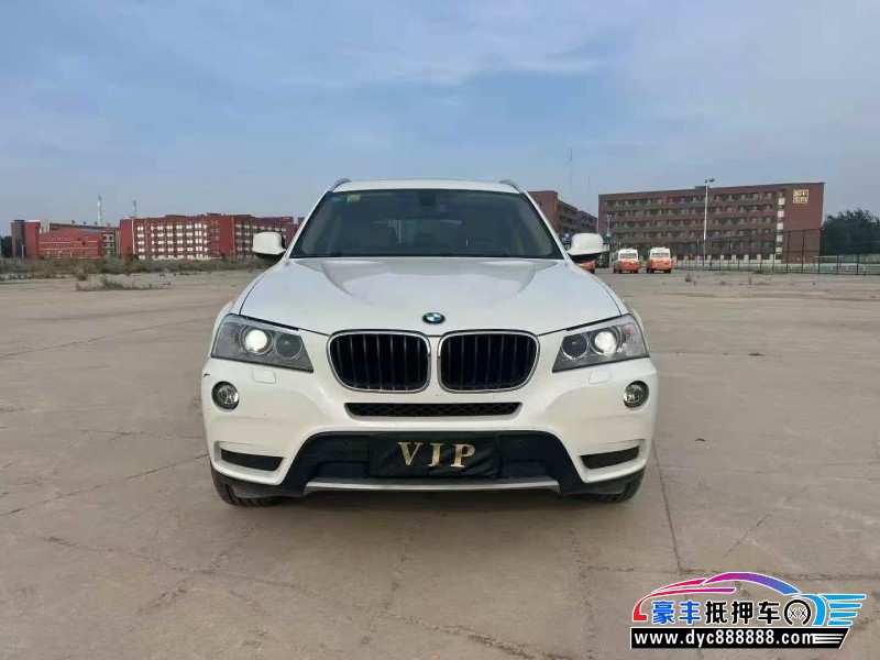 13年宝马X3轿车抵押车出售
